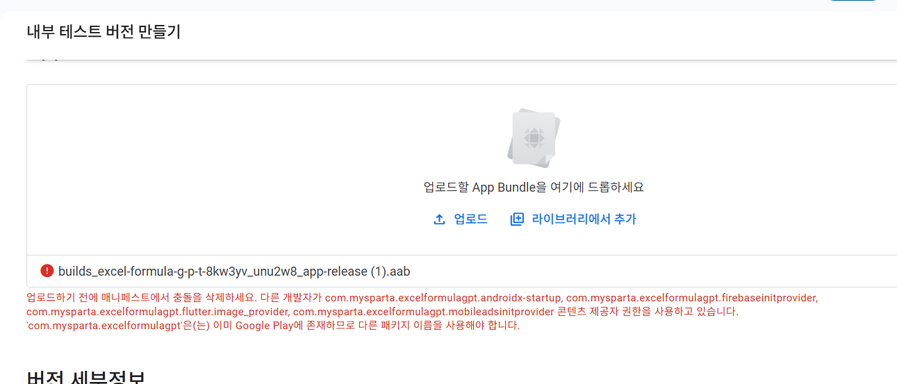 스파르타 즉문즉답